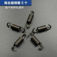 ราคา สปริงคลัทช์เครื่องตัดหญ้า 139ฟ้า 40-5 สองสี่จังหวะเครื่องตัดหญ้าเครื่องตัดหญ้าสปริงสวิงบล็อก (40476123168)