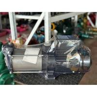 ราคา TORQUE ปั๊มหอยโข่งหลายใบพัดแรงดันสูง1”X1” 3ใบพัด รุ่น CMH2-40 ท่อเข้า 1 นิ้ว ท่อออก 1 นิ้วของแท้100% รับประกันคุณภาพ (29172645691)