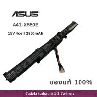 ราคา Battery Notebook แบตเตอรี่โน๊ตบุ๊ค Asus A41-X550E X450E, X450J, X450JF, X550D Series ของแท้ 100% ส่งฟรี ประกัน 1 ปี (26702222048)