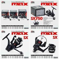 ราคา Abu Garcia MAX SX แถมผ้าบัพอย่างดี อาบู การ์เซีย แม็กซ์ เอสเอ็กซ์ รอกตกปลา รอก็ (26222081748)