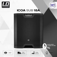 ราคา LD SYSTEMS ICOA SUB 18 A Powered Subwoofer ซับวูฟเฟอร์ PA ตู้ซับ 18 นิ้ว ตู้ซับเบส ICOA SUB 18A ICOASUB18A (29106379669)