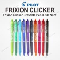 ราคา ปากกาลบได้ Pilot Frixion Clicker 0.5/0.7mm (41122665980)