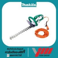 ราคา เครื่องตกแต่งกิ่งไม้ MAKITA MUH355G ตัดกิ่งไม้ ตัดพุ่มไม้ไฟฟ้า ตัดแต่งกิ่งไม้ เครื่องตัดแต่งกิ่งไม้ (28063762023)