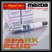 ราคา (ราคา/1หัว)หัวเทียนใหม่แท้ irridium ปลายเข็ม Mazda Tribute 2.3 MZR 03-07/Ford Escape 2.3 03-15/ILTR6F-13/Mz L3Y4-18-110 (22175674180)