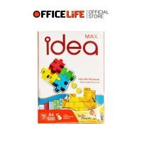 ราคา Idea Max (ไอเดีย แม็กซ์) กระดาษถ่ายเอกสาร กระดาษ A4 หนา 70 แกรม ( 1 รีม / 500แผ่น ) (43908662955)