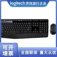 ราคา ชุดเมาส์คีย์บอร์ด Logitech Logitech MK345 พร้อมแป้นพิมพ์เมาส์ M275 MK346 (56401401059)