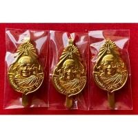 ราคา แหนบหลวงพ่อฤาษีลิงดำ วัดท่าซุง สร้างโดย ลพ.อนันต์(ไม่ทันหลวงพ่อ) *ราคา/เหรียญ(แท้100%) (18654555297)