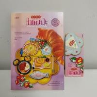 ราคา ส่งต่อ คาโมงาวะ นักสืบอาหารรสชาติที่ยังคิดถึง /biblio /หนังสือมือสอง (29937600991)