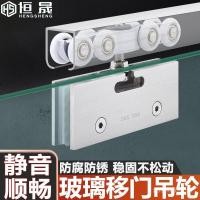 ราคา หนาประตูบานเลื่อนประตูบานเลื่อนประตูบานเลื่อนประตูบานเลื่อนประตูบานเลื่อนกระจกไร้กรอบแขวนลูกรอกแขวนประตูแขวนล้อแก้วTem (49902883543)