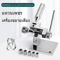 ราคา 【ขายร้อน】แหวน ขยาย แหวนเพชร ขยาย แพลตินัม ทองคำ K ทองคำ 18K เงิน ขยาย เครื่องมือ ใช้มือ (44459414116)