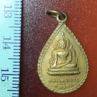ราคา SA01 เหรียญ หลวงพ่อเพชร หลังหลวงพ่อเงิน จ.พิจิตร เหรียญหยดน้ำ (6861494421)