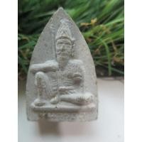 ราคา พระฤาษีปู่นารอด ปู่นารอด เนื้อผง ไม่ทราบที่มา (1) (21243153105)