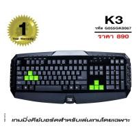ราคา จีวิว เกมมิ่ง คีย์บอร์ด Gview K3 (GV01GK) สีดำ (1161281558)