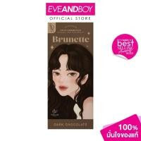 ราคา KOTA - Cosmetics Color Cream Brunette (Dark Chocolate) สีย้อมผมออแกรนิค (21188741692)