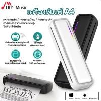 ราคา เครื่องพิมพ์ A4 เครื่องพิมพ์บลูทู ธ แบบพกพา หมึกฟรีเครื่องพิมพ์พกพาขนาดเล็กเครื่องพิมพ์กระดาษความร้อน (40800608760)