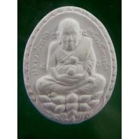 ราคา #proลดแหลก599จากราคา1199 #พระผงกรรมฐานจักรพรรดิ์หลวงปู่ดู่_วัดสะแก_(พิมพ์เปิดโลกหลวงปู่ทวด)_นิยม_หลวงตาม้า_ปลุกเสก แท้ๆ (4687137042)