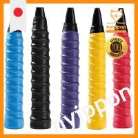 ราคา DFsucces Grip Tape for Tennis and Badminton - 5 Pack - Racket Grip Tape - Anti-Slip, Shock Absorbing, Sweat Absorbent, Breathable, Ultra-Absorbent (Color) (42961391876)