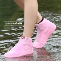 ราคา ส่งเร็ว หุ้มรองเท้ากันน้ำ รองเท้ากันฝน พื้นยางกันลื่น เดินสบาย ป้องกันโคลนและช่วยให้รองเท้าของคุณสะอาด (11413164269)