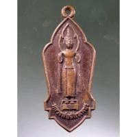 ราคา Antig Super 1887 เหรียญหลวงพ่อจักรเพชร วัดสุวรรณคีรี จังหวัดกาญจนบุรีสร้างปี 2557 รุ่นปิดทองฝังลูกนิมิต (24119071607)