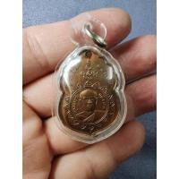 ราคา เหรียญรุ่นแรกหลวงพ่อทองสุข​ วัดสะพานสูง​ หลังยันต์​ ปี​ 2507 (43759131942)