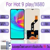 ราคา หน้าจองานเเท้ Hot 9 play/X680 อะไหล่หน้าจอ infinix Hot9 play,X680,X680B ฟรีชุดไขควง (24688981671)