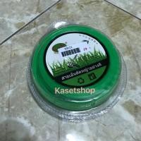 ราคา เอ็นเหลี่ยมตัดหญ้าอย่างดี 3มิล ยาว 10เมตร (5318115991)