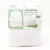 ราคา GlobalHouse SAKU ถุงซักผ้าสี่เหลี่ยม L รุ่นGU102C ขนาด 60x50x6 cm สีขาว สินค้าของแท้คุณภาพดี (10384974182)