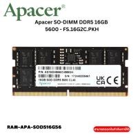 ราคา Apacer SO-DIMM DDR5 16GB 5600 - FS.16G2C.PKH (28373542149)
