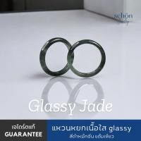 ราคา เรียกทรัพย์ แหวนหยกดำเทาหมึกจีน เหลือบเขียว เนื้อใสglassy แหวนหยกแท้ แหวนหยกดำธรรมชาติ RJ-BAGR (27635637894)