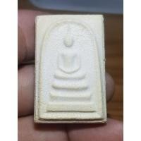 ราคา พระสมเด็จวัดกุฏโง้งปี 19 พระบ้านๆราคาแบ่งปัน (25066509906)