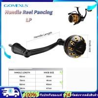 ราคา Gomexus แขนแต่งรอกสปินนิ่ง อะลูมิเนียมอัลลอย 65-98มม Reel Power Handle For Penn Battle II&III แขนแต่งรอกตกปลา รอกหยดน้ำ LP (52304753782)