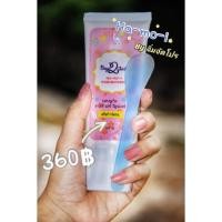 ราคา ส่งฟรี ฮาโมอิ ครีมกำจัดขน สูตรอ่อนโยน บอบบางต่อผิวน้องหนู (15111200930)