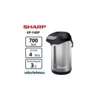 ราคา SHARP กระติกน้ำร้อน KP-Y40P (4 ลิตร) (24419625580)