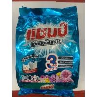 ราคา ผงซักฟอกยี่ห้อแชมป์ สูตรมาตรฐาน สูตรสำหรับมือและเครื่องฝาบน (29827305387)