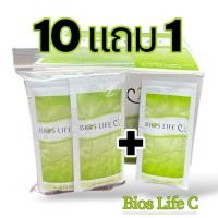 ราคา Bios Life C unicity ไบออส ไลฟ์ ซี แบ่งขาย 10 ซอง *สุดคุ้มแถมอีก 1 ซอง* #Expire2026 (40310139062)