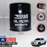 ราคา กรองน้ำมันเครื่อง รุ่น Isuzu D-Max All New D-Max V-Cross Mu-X 2.5-3.0 (8-981650710) (41773352039)
