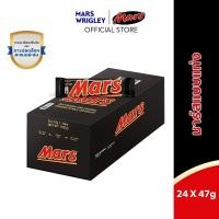 ราคา [แพ็ก 24 ชิ้น] MARS มาร์ส ช็อกโกแลต 47 กรัม x24 (54750569644)