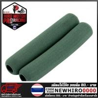 ราคา นวมมือเบรคครัช GTR รุ่น CBR500R(2016) (4412272001) (2602498018)