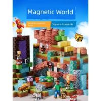 ราคา lego minecraft minecraft toy My Magnetic World Square Magnet Magnetic Iron Stone Building Blocks Boys Children Gifts Educational Assemb (27693606742)