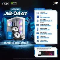 ราคา COMPUTER SET JIB-0447 คอมประกอบ I5-14500 / RTX5060TI 8GB / B760M / 32GB DDR5 (26393245749)
