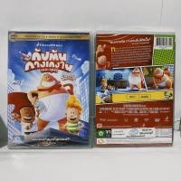 ราคา Media Play Captain Underpants: The First Epic Movie/ กัปตันกางเกงใน เดอะ มูฟวี่ (DVD-vanilla) / S16436DV (14181542137)
