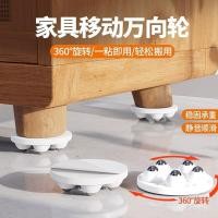 ราคา ลูกบอลเท้ามือถือเงียบเหนียววัตถุหนักบ้านเฟอร์นิเจอร์มือถือรอกฐานล้อล้อสากล บีบีเคที (55955588812)