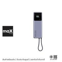 ราคา Xiaomi พาวเวอร์แบงค์ 165W Power Bank 10000mAh w/Cable รุ่น BHR9334TH (40973371577)