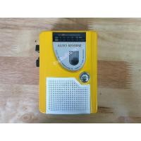 ราคา ซาวด์อะเบาท์ มือสอง มี FM และ ลำโพง ในตัว (6292279192)