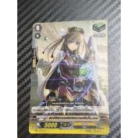 ราคา Cardfight vanguard EB12 เจเนซิส "สมบัติสวรรค์แห่งความเห็นใจเอล" (44802717973)