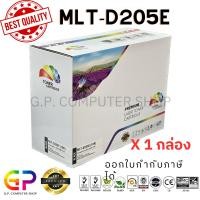 ราคา Color Box / MLT-D205E / ตลับหมึกเลเซอร์เทียบเท่า /ML3710/ML3712ND/SCX5637/SCX5639/SCX5737/ สีดำ / 10,000 แผ่น / 1 กล่อง (14091342964)