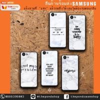 ราคา Samsung Note2 Note3 Note4 Note5 Note8 ข้อความ (1379601887)