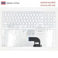 ราคา KEYBOARD คีย์บอร์ด Sony VAIO SVE15 SVE1511A1E SVE15111EA SVE15113EN สีขาว (28535405287)