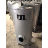 ราคา ถังแรงดันแรงดันเหล็กกาวาไนซ์ขนาด 100 ลิตรหนา 3มม. (2949180251)