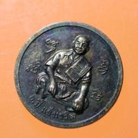 ราคา หุ่นพยนต์โลหะปั้มฉลุ รุ่นแรก!!! (ไตรมาส 59) พ่อหุ่นพยนต์อาจารย์ปี่ สมาน แจ้งเจริญ (44001198686)